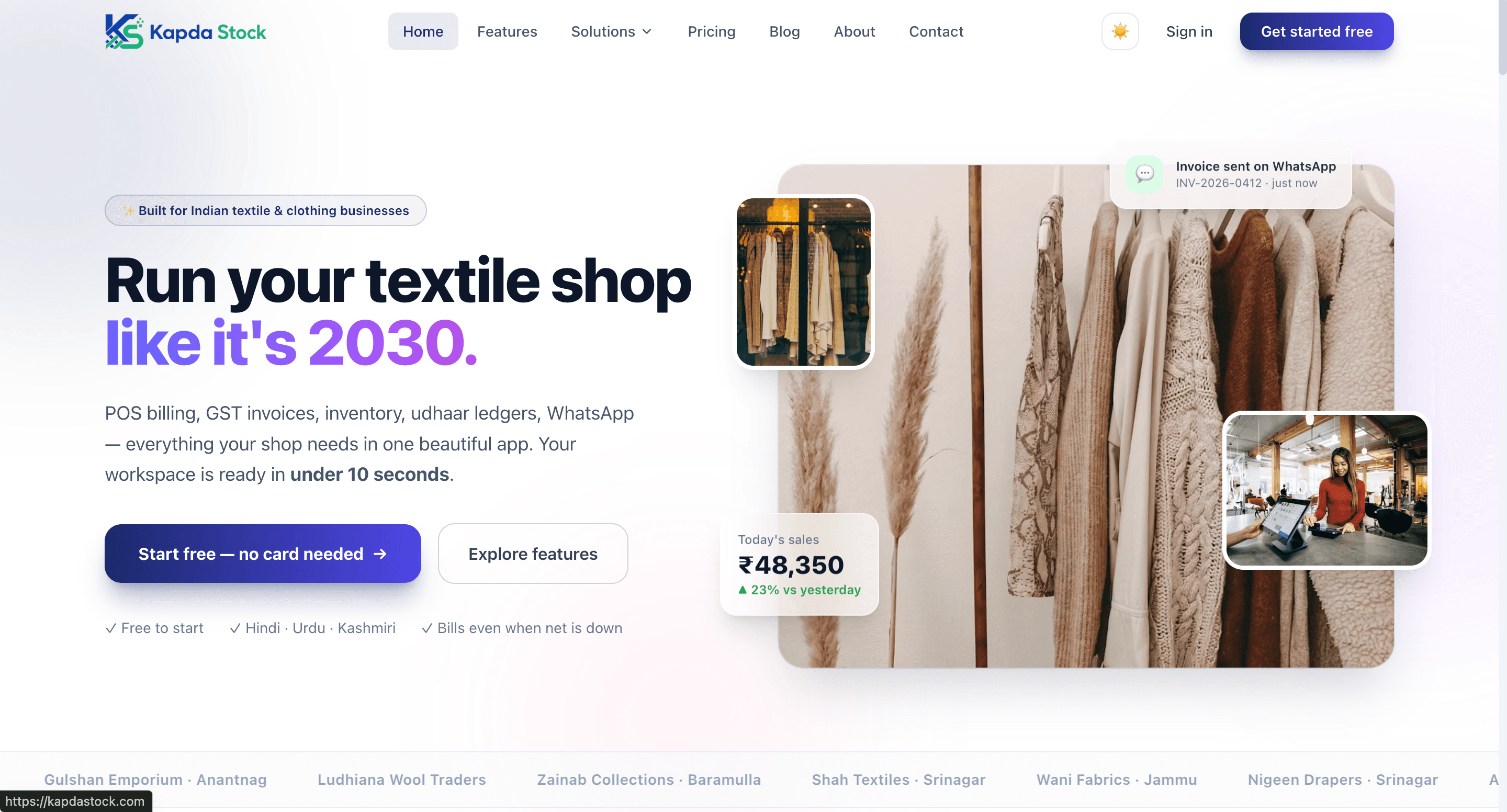 Kapda Stock product site hero — 'Run your textile shop like it's 2030', with POS billing, GST invoices, inventory, udhaar ledgers and WhatsApp listed as core features